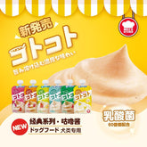 Hell's Kitchen - Dog Creamy Squeezable Wet Treat/Food